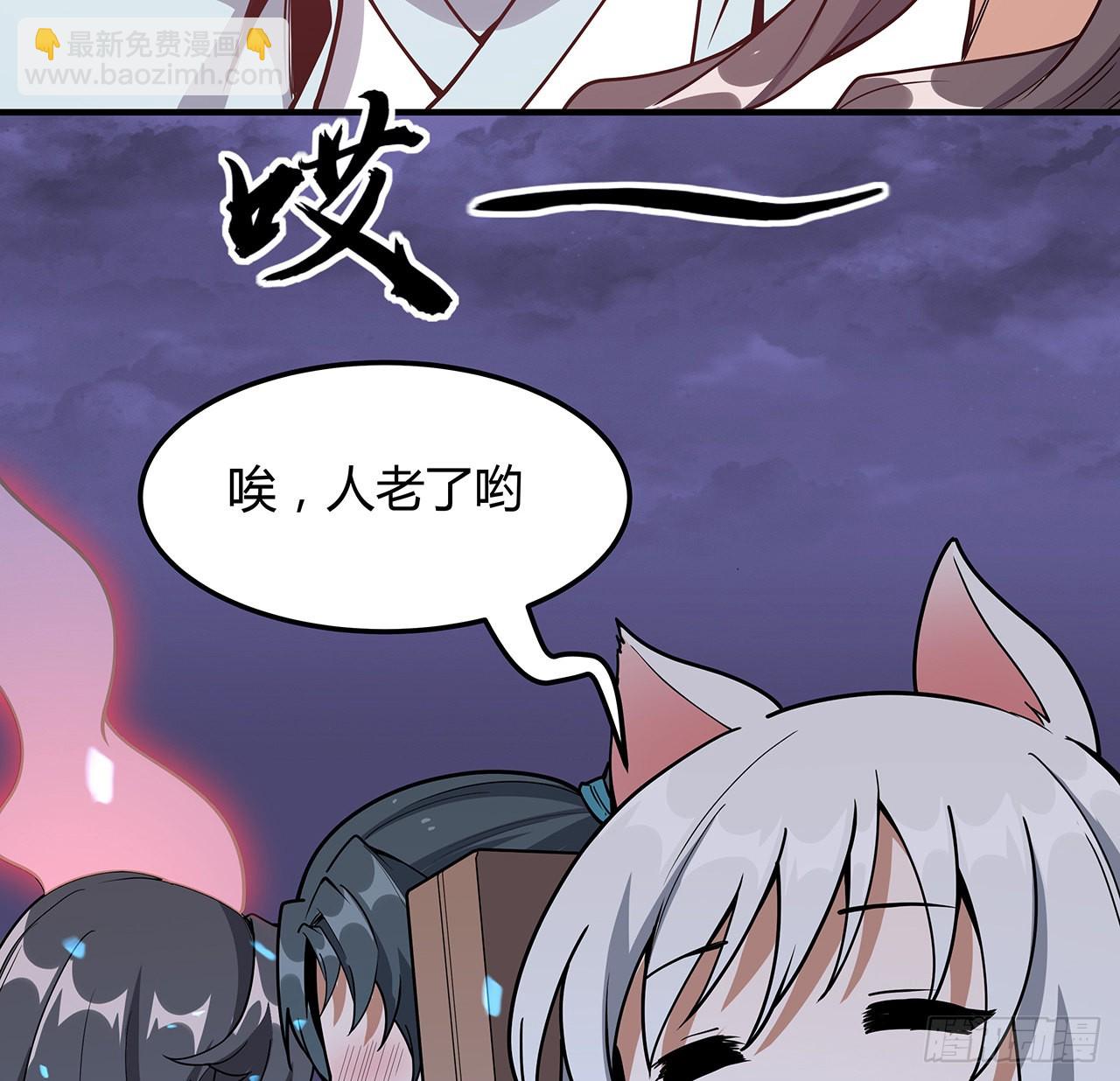 140话 你们是来旅游的吧13
