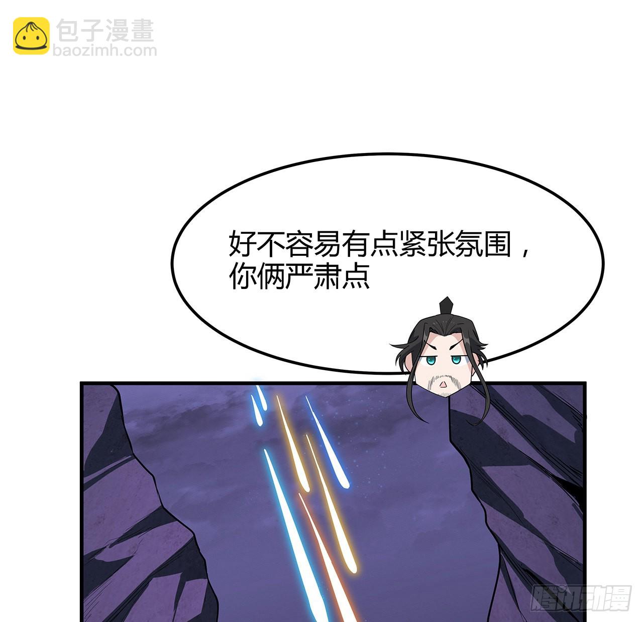 140话 你们是来旅游的吧17