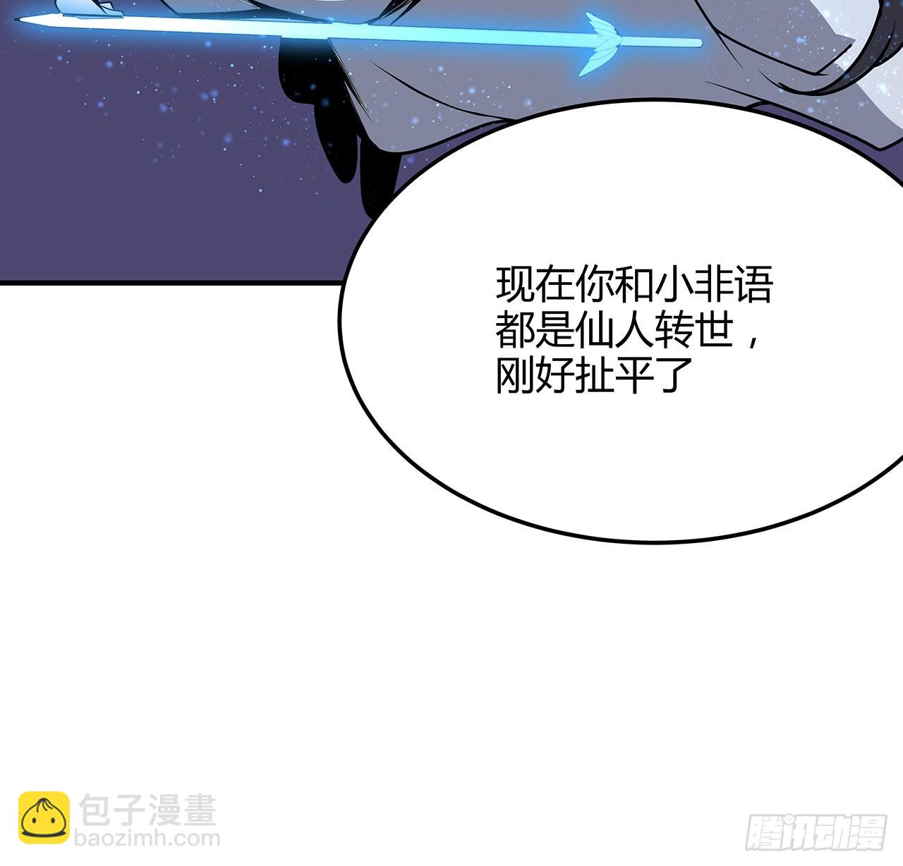 140话 你们是来旅游的吧24