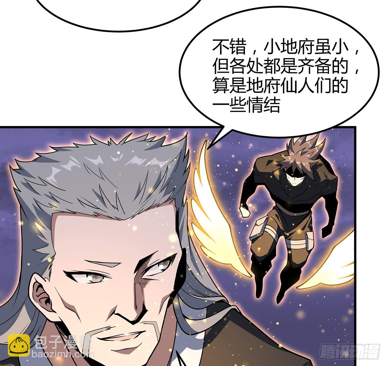 140话 你们是来旅游的吧27