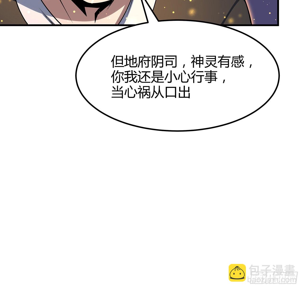 140话 你们是来旅游的吧28
