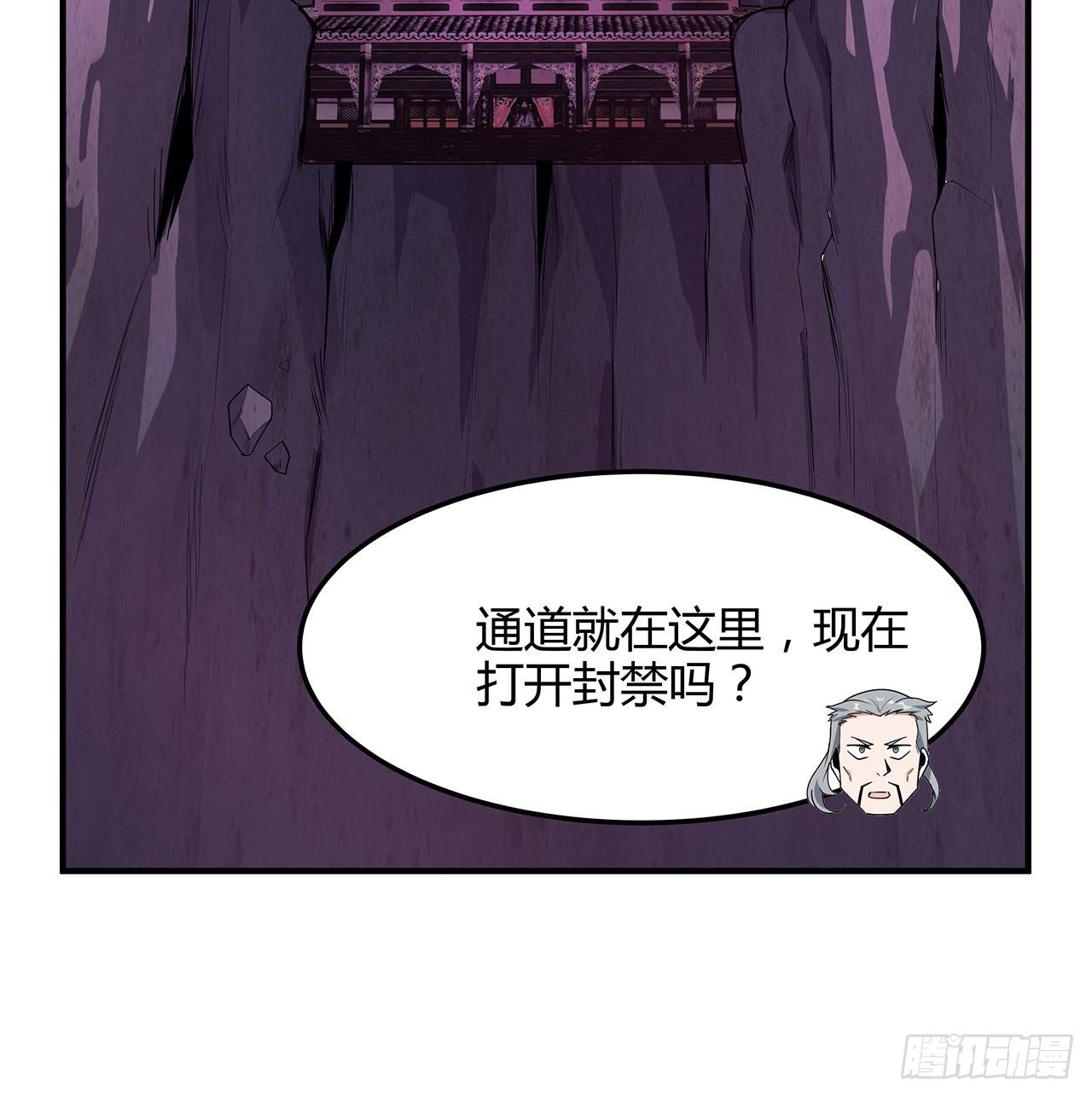 140话 你们是来旅游的吧30