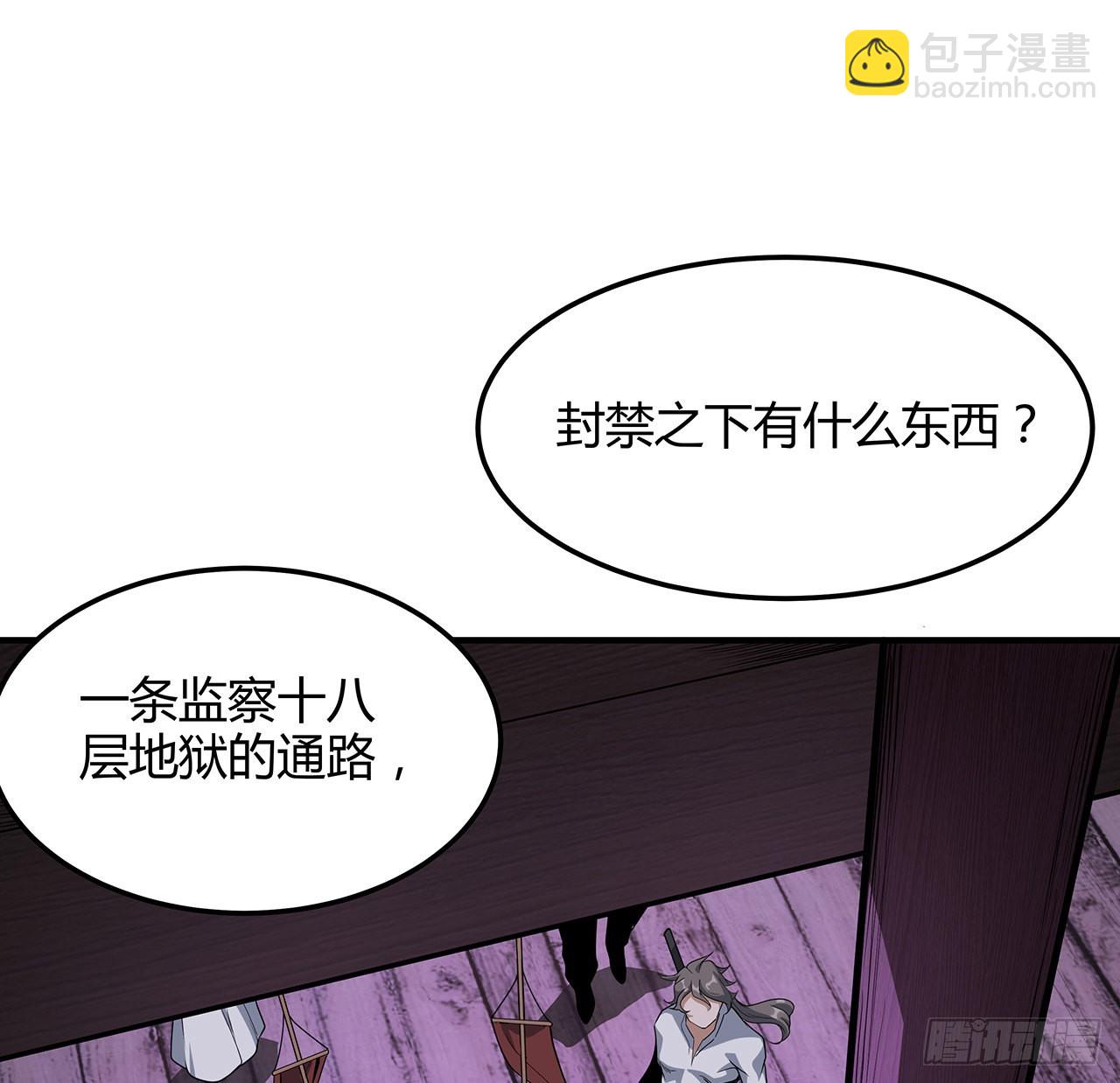 140话 你们是来旅游的吧31
