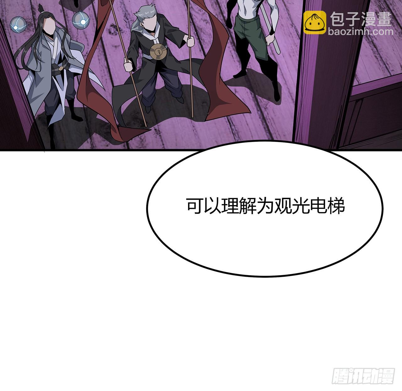 140话 你们是来旅游的吧32