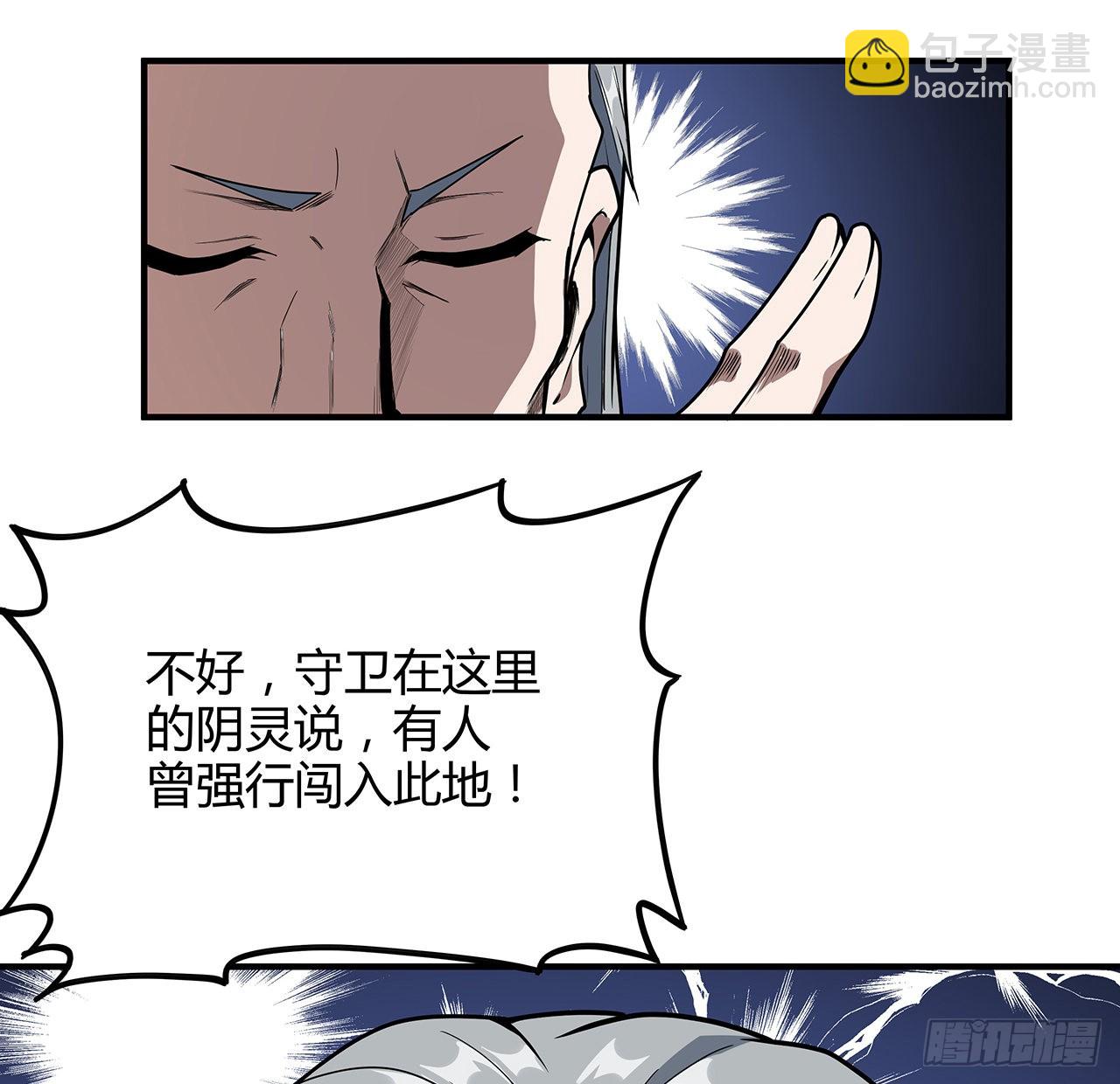 140话 你们是来旅游的吧33