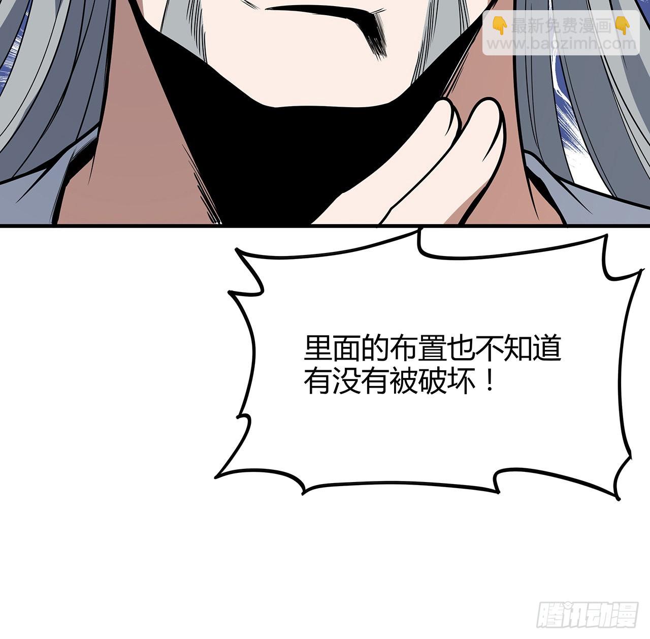 140话 你们是来旅游的吧35
