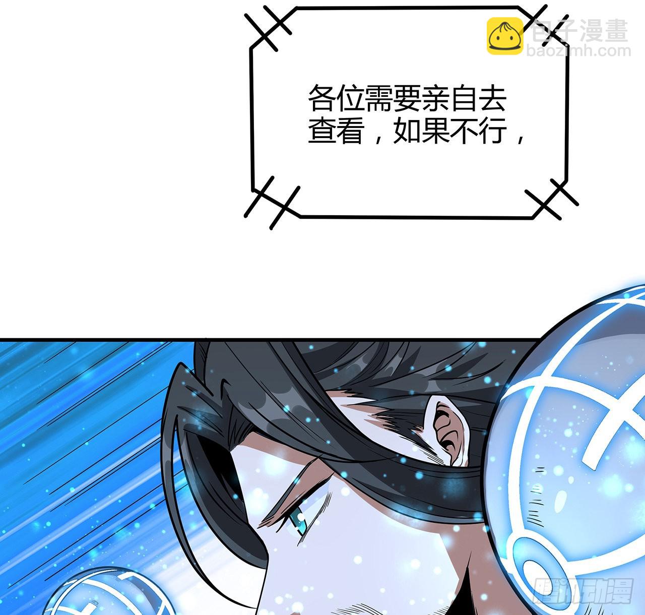 140话 你们是来旅游的吧4