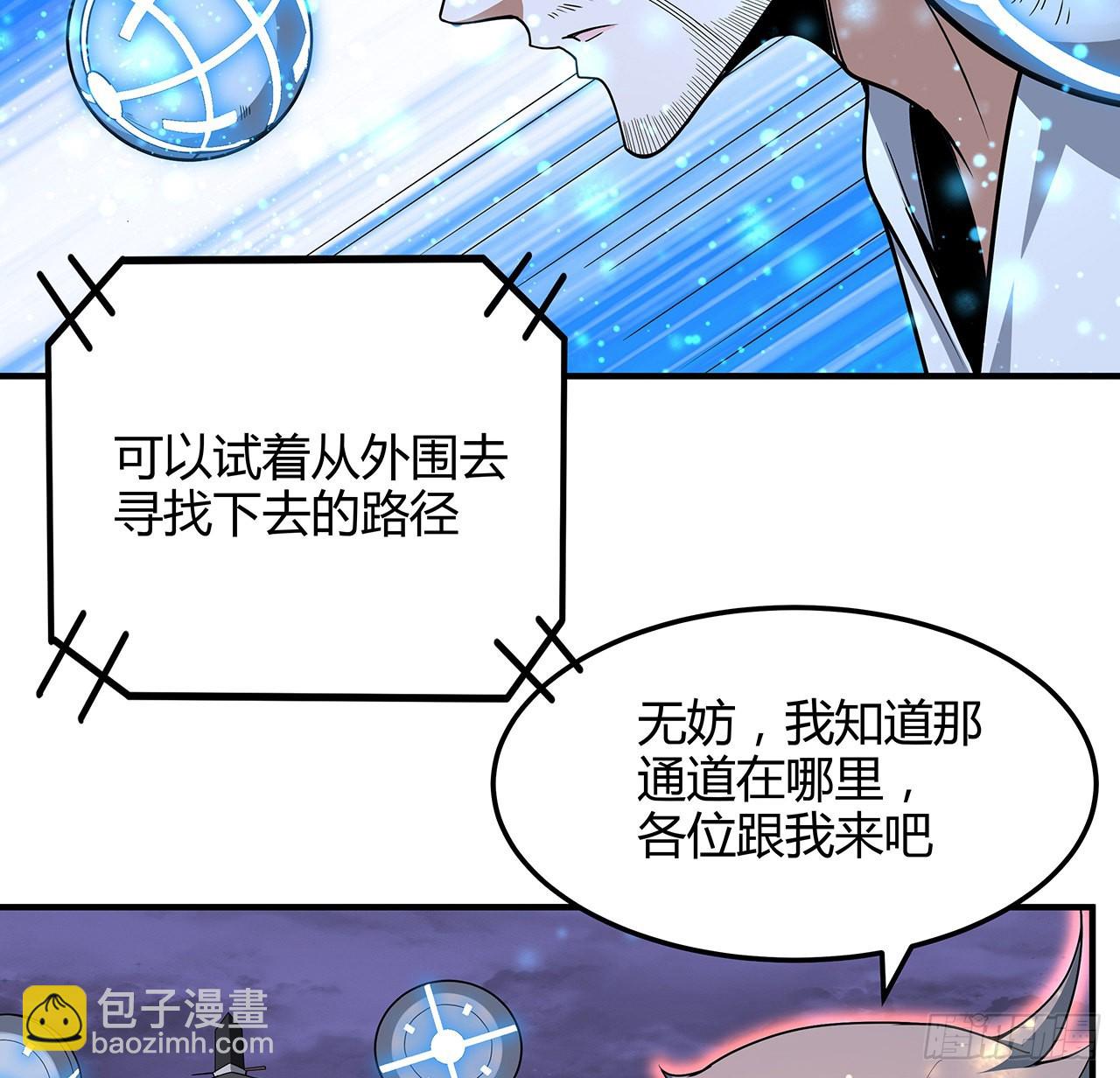 140话 你们是来旅游的吧5