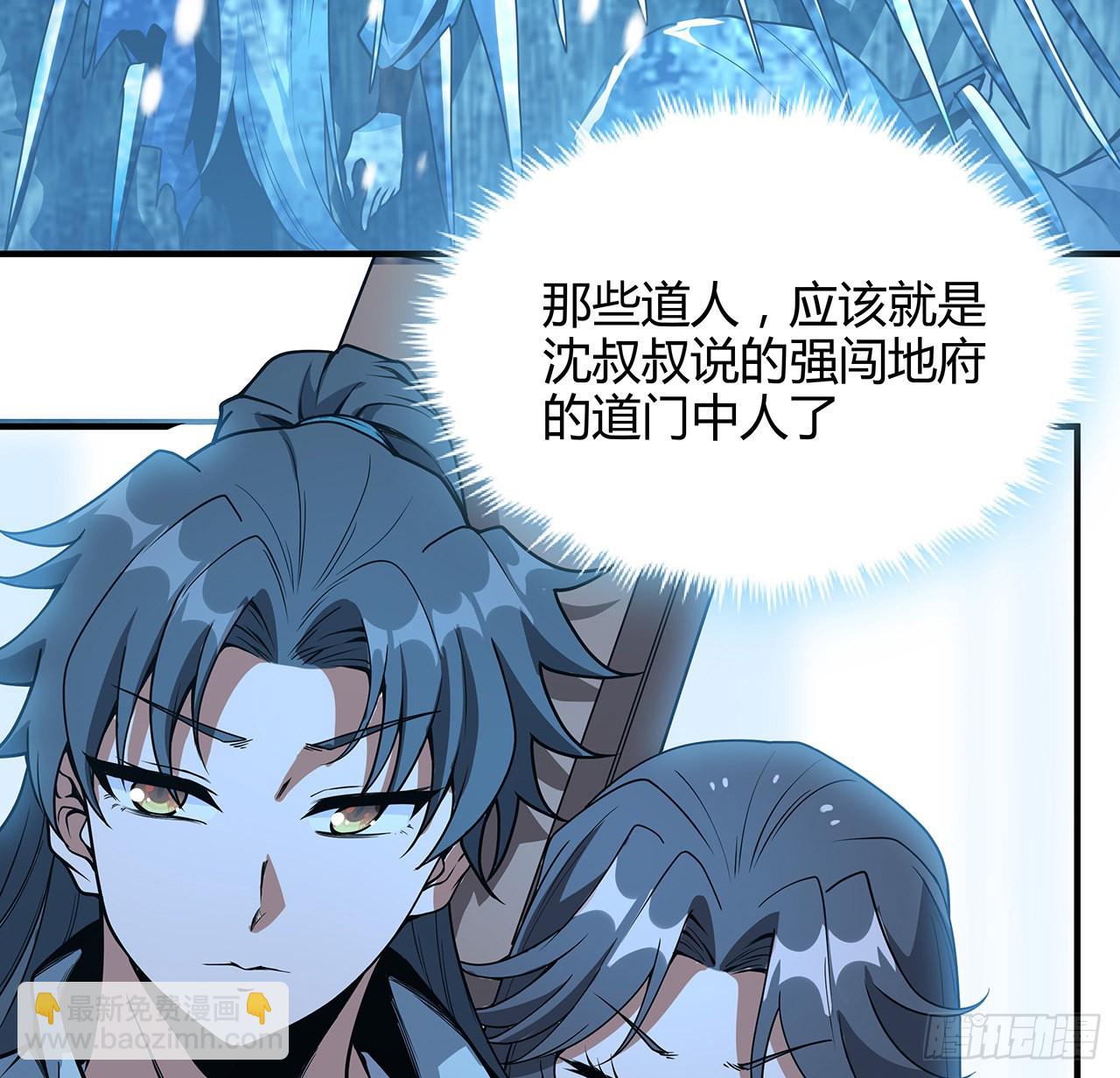 140话 你们是来旅游的吧63