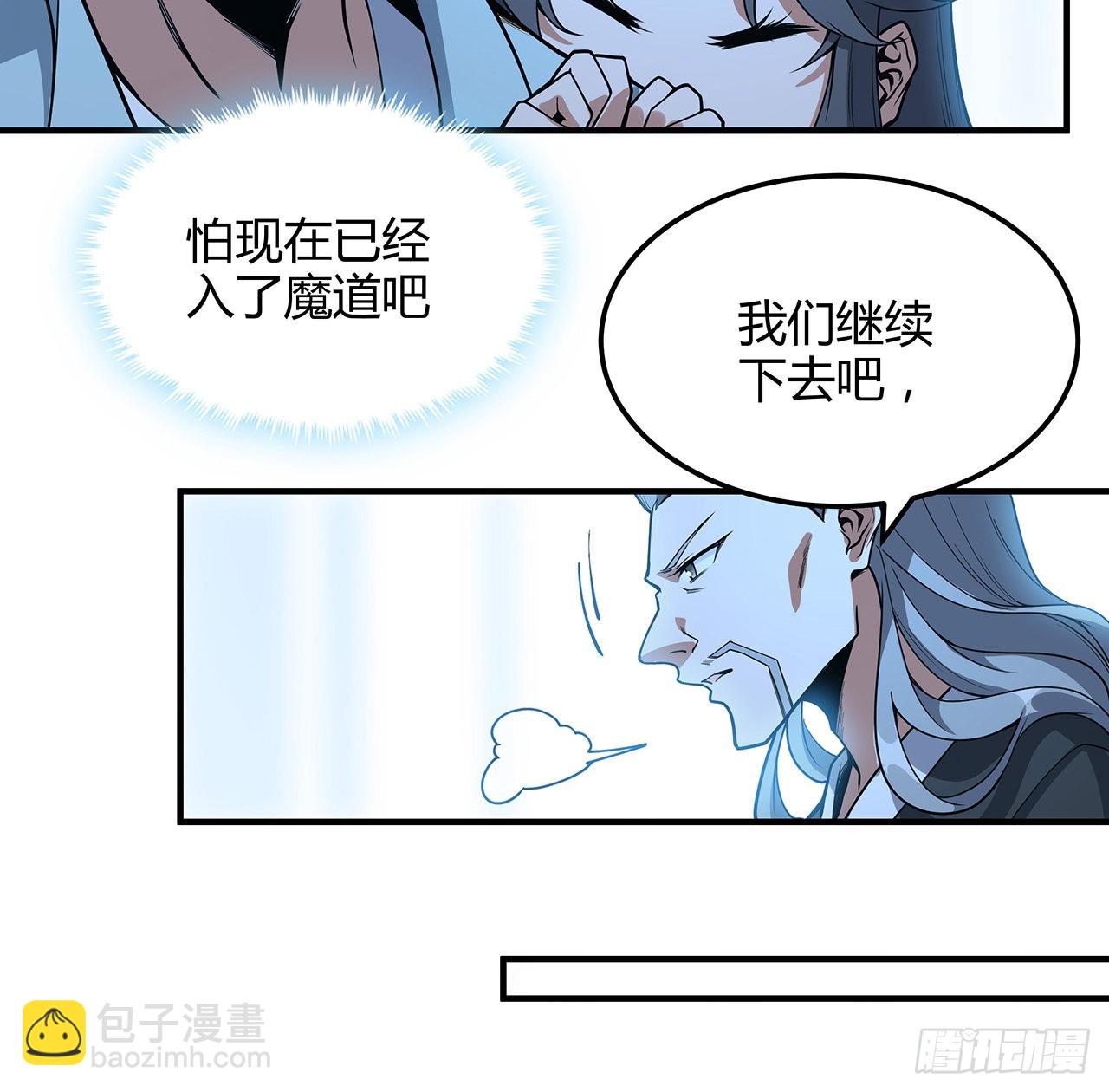 140话 你们是来旅游的吧64
