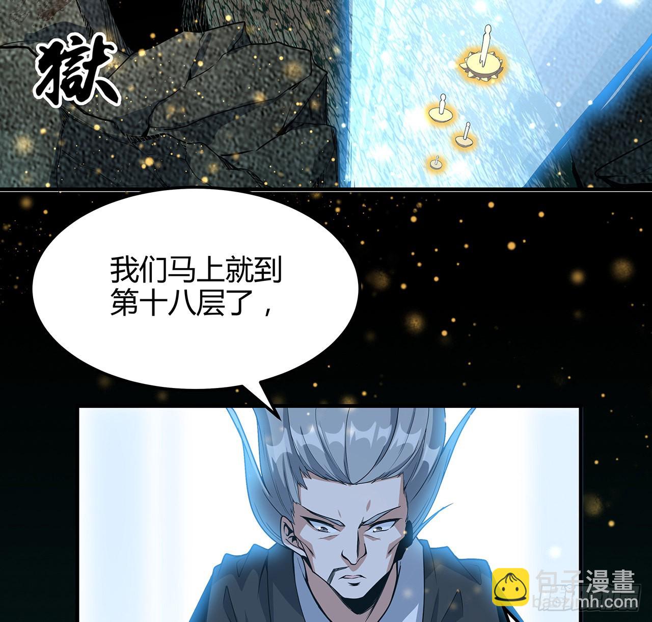 140话 你们是来旅游的吧67