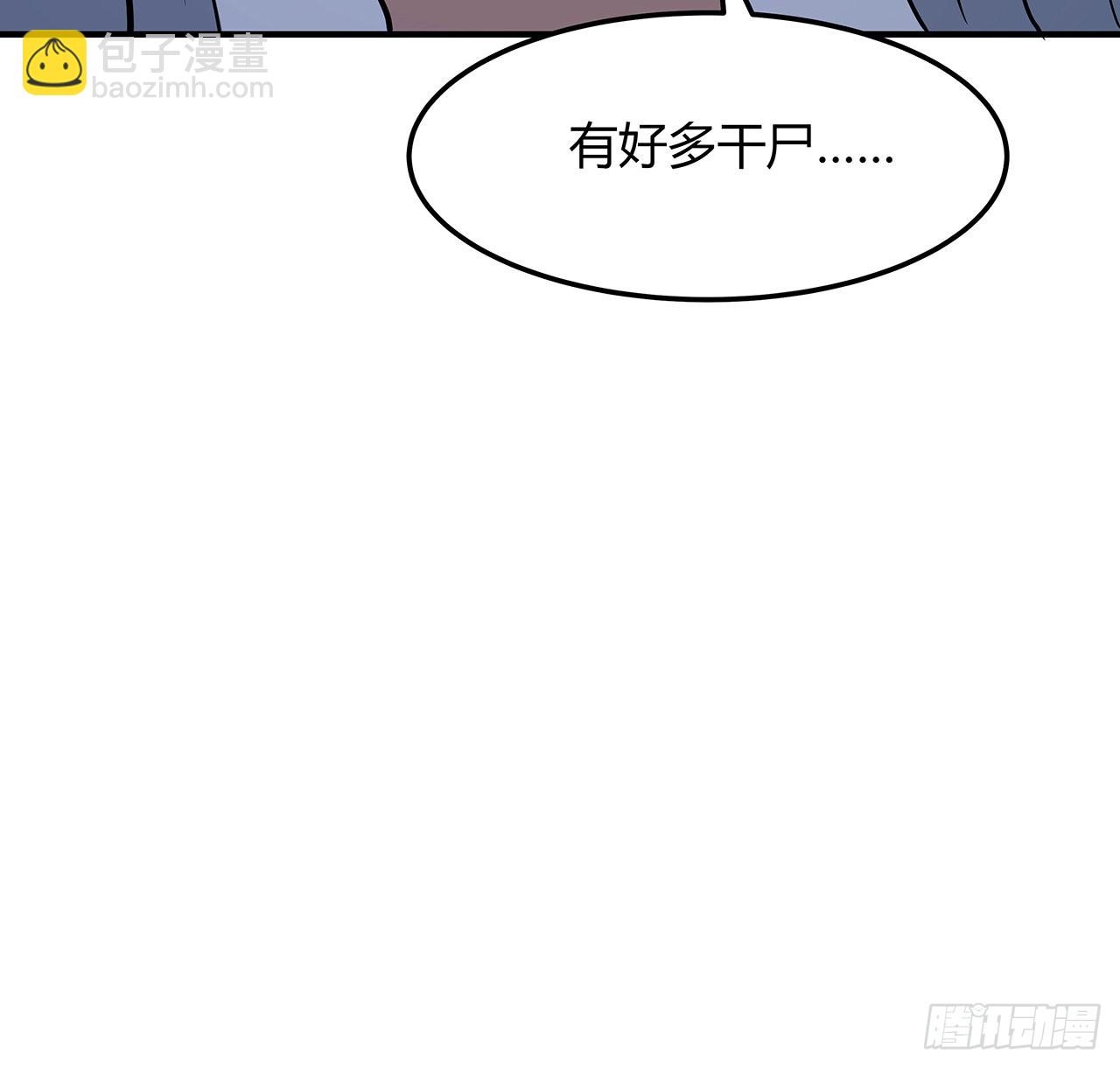 140话 你们是来旅游的吧72