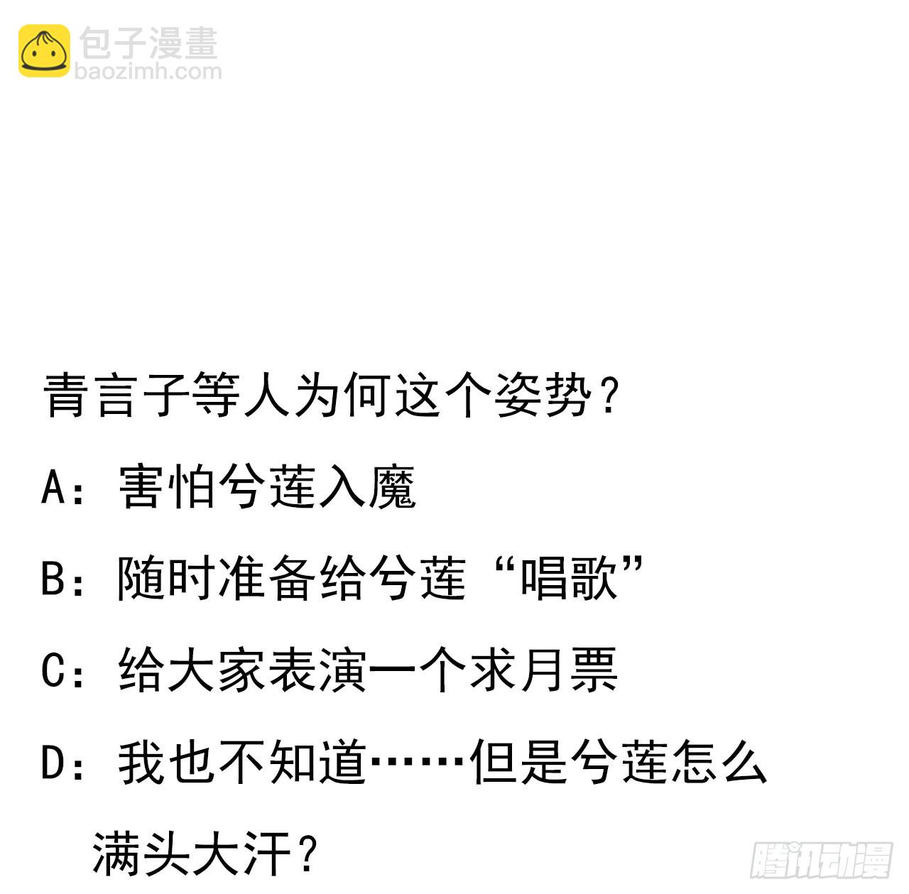 140话 你们是来旅游的吧73