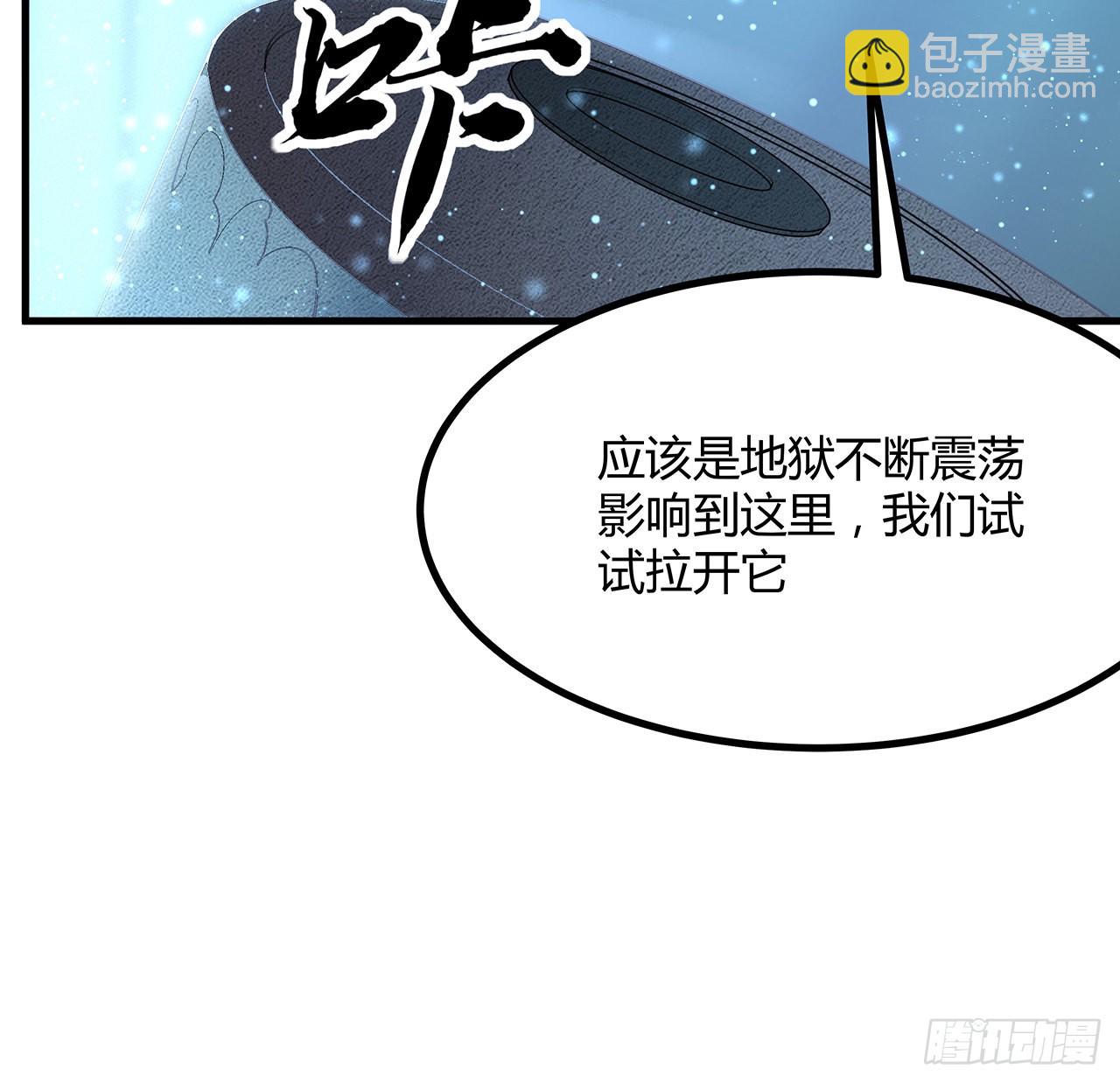 141话 不好，快走！48