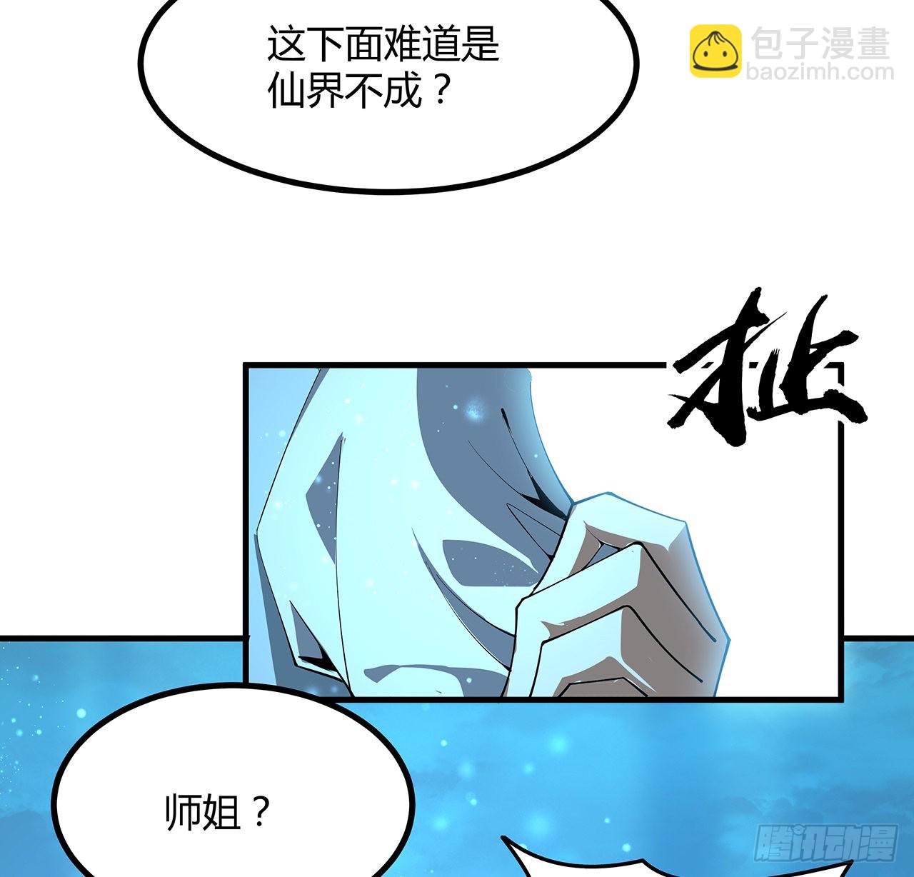 141话 不好，快走！63