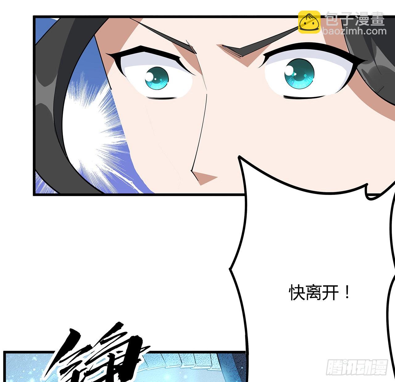 141话 不好，快走！68
