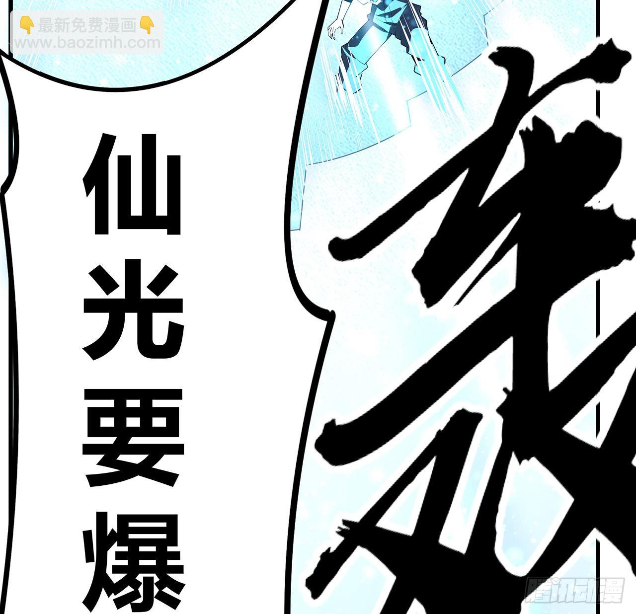 141话 不好，快走！71