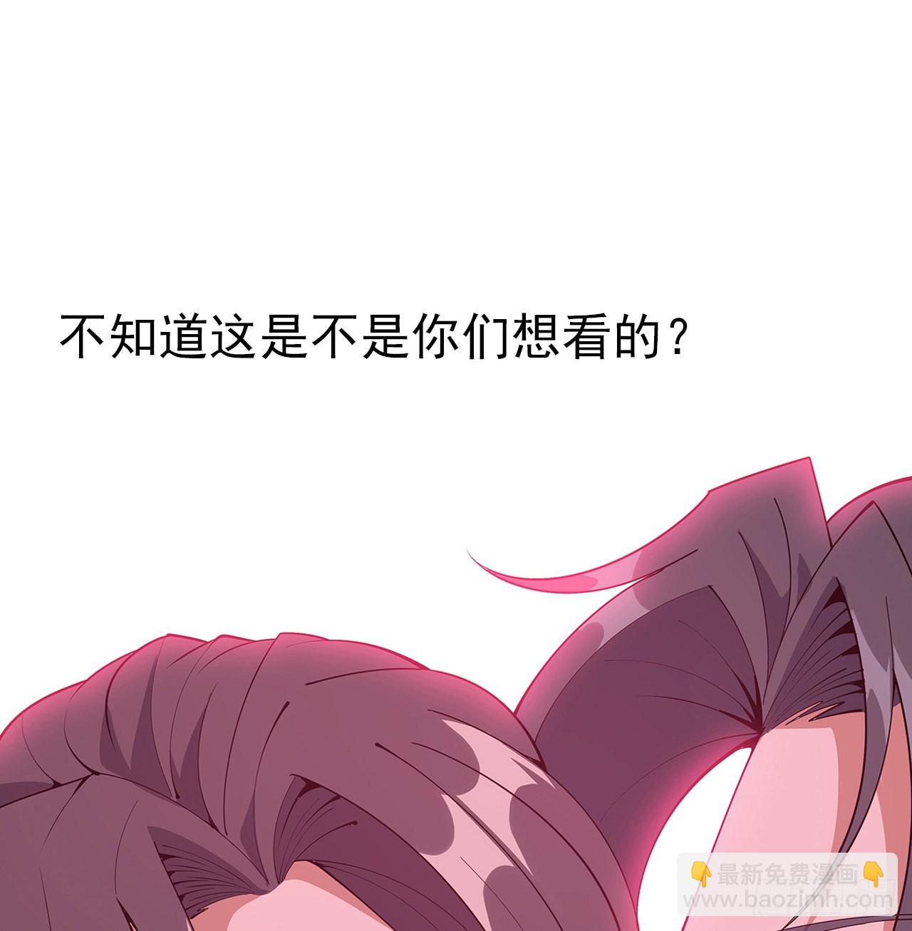 141话 不好，快走！75
