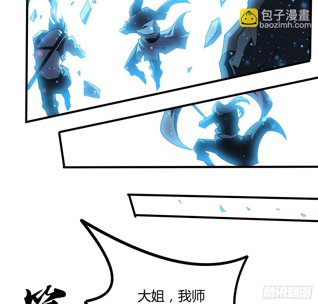 142话 我去帮忙12