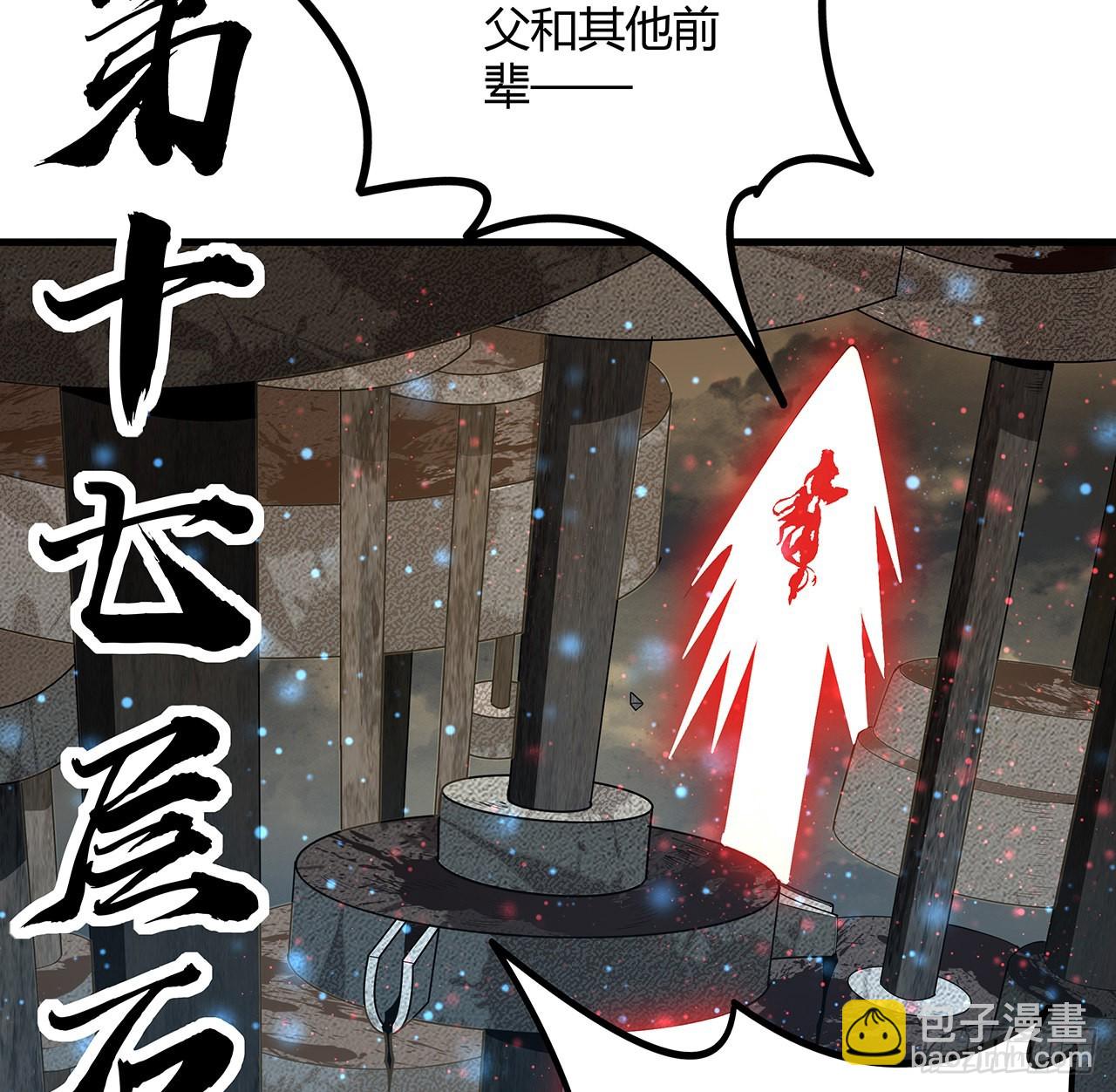 142话 我去帮忙13