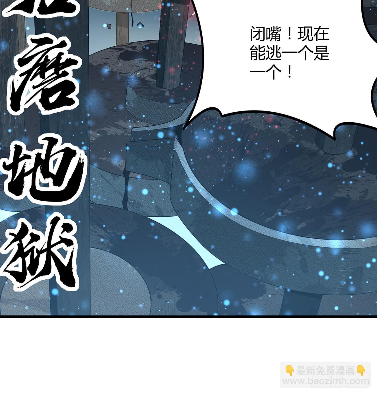 142话 我去帮忙14