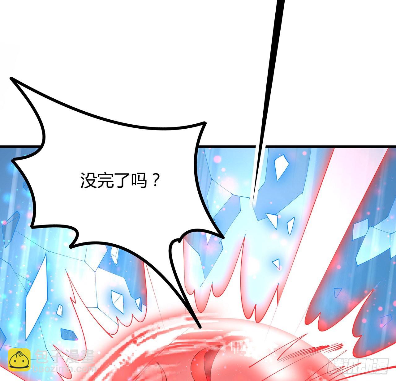 142话 我去帮忙20