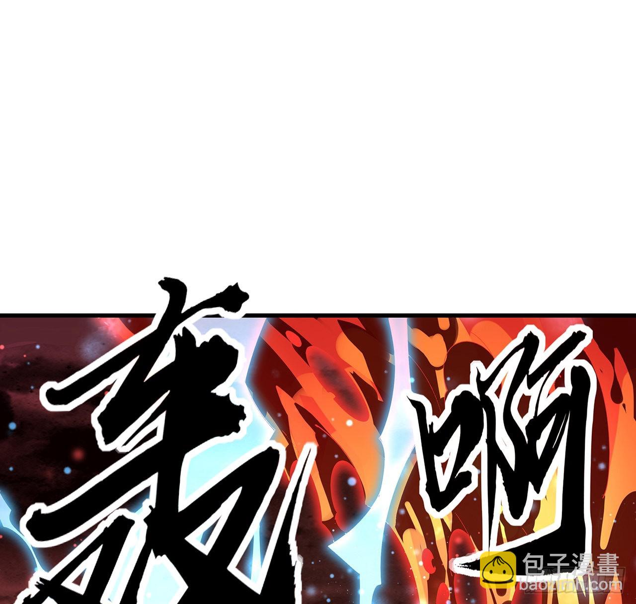 142话 我去帮忙28