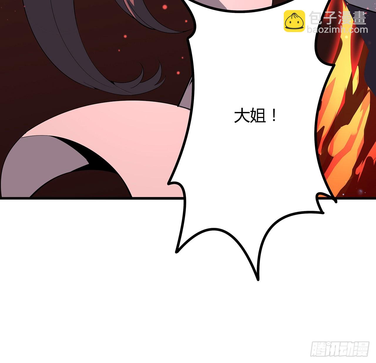 142话 我去帮忙31