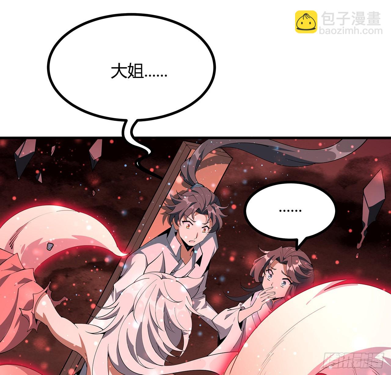 142话 我去帮忙34