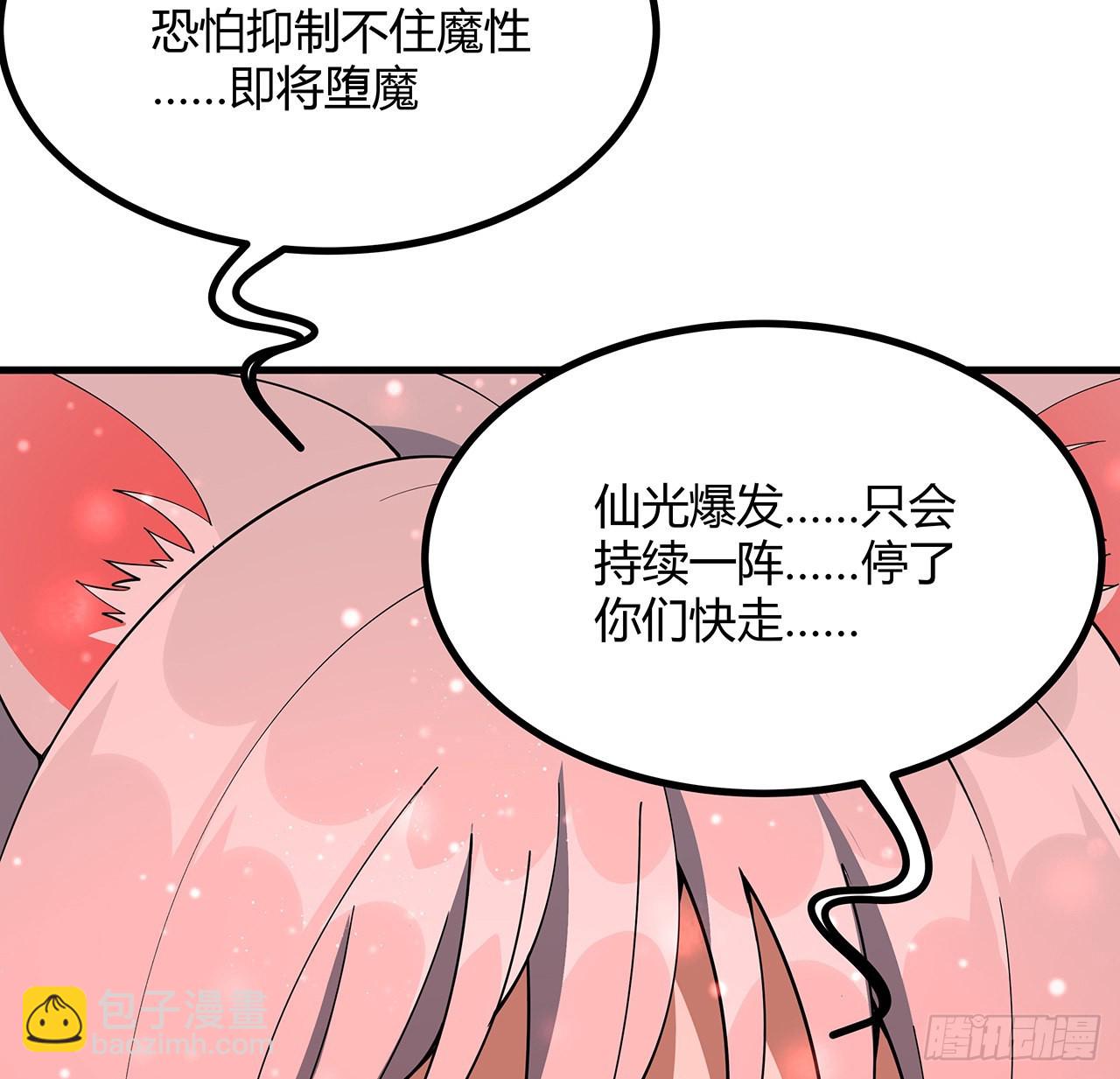 142话 我去帮忙36