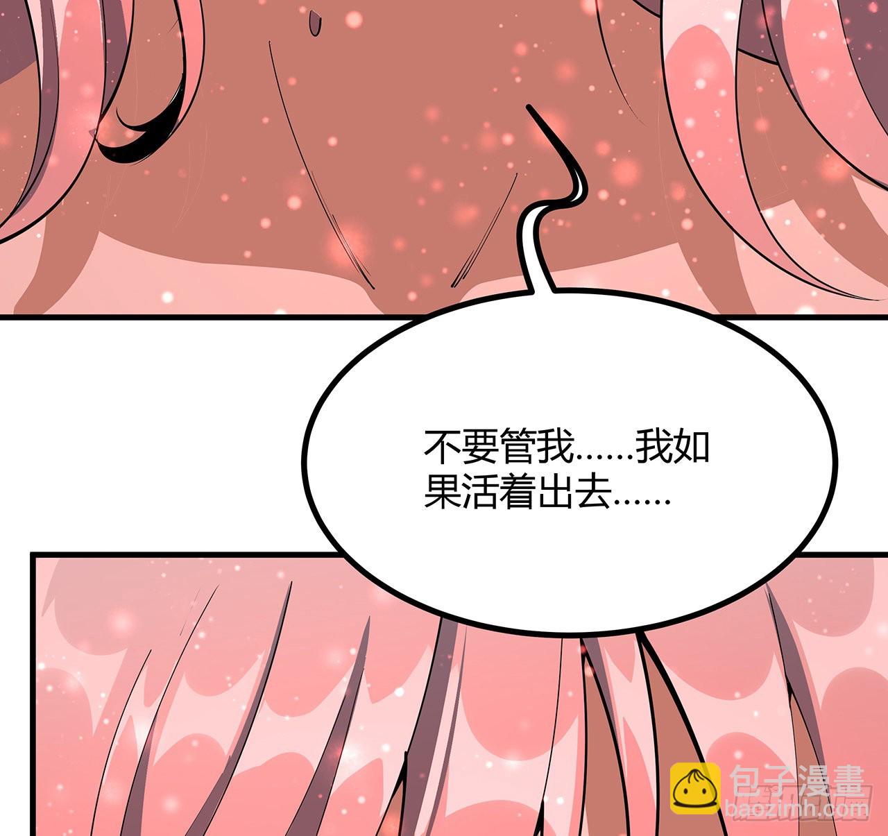 142话 我去帮忙38