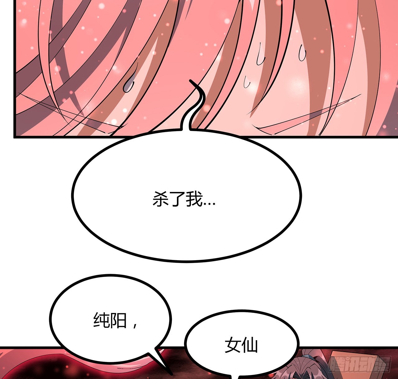 142话 我去帮忙39