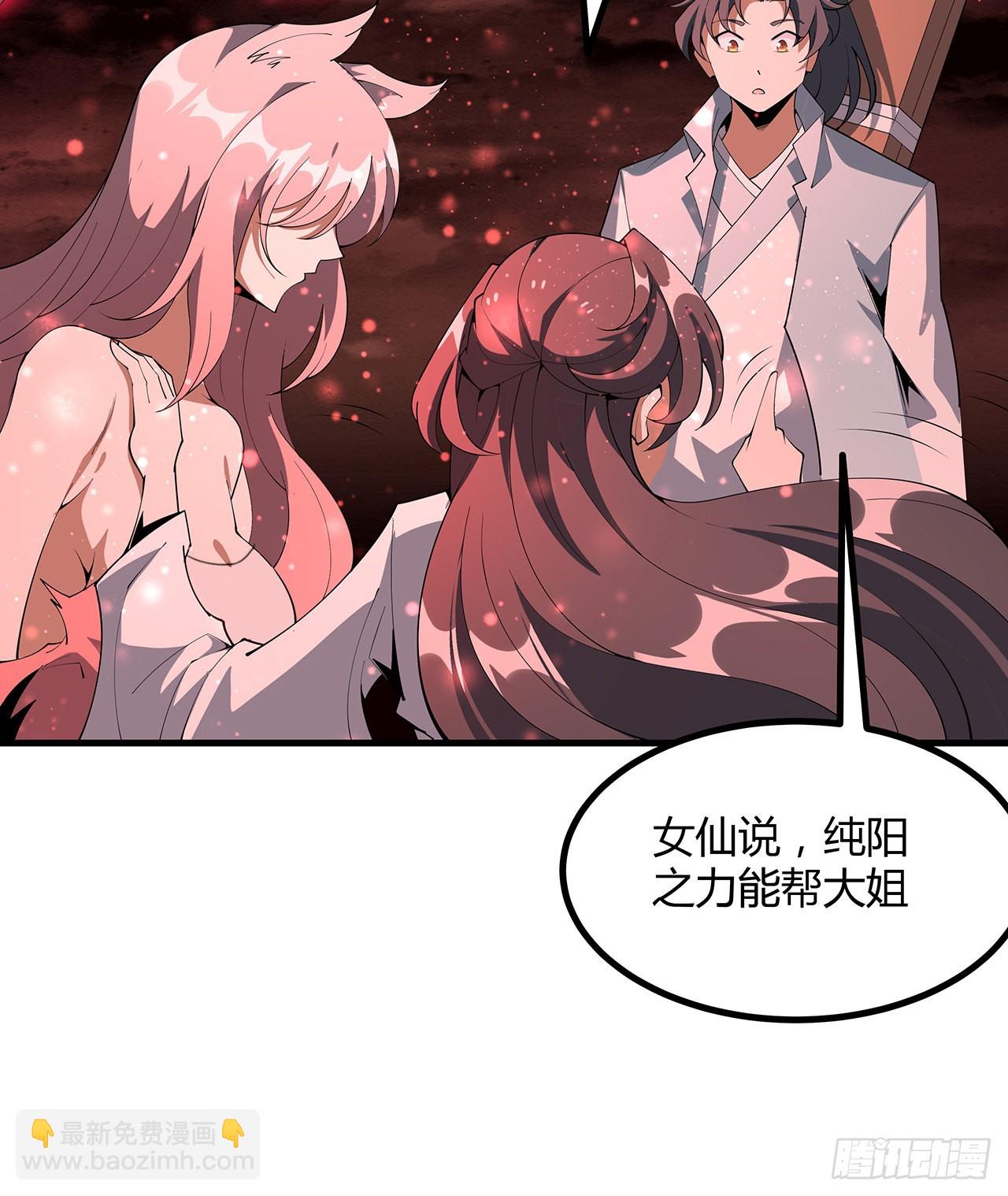142话 我去帮忙40