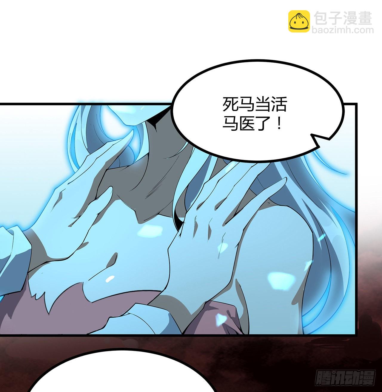 142话 我去帮忙41
