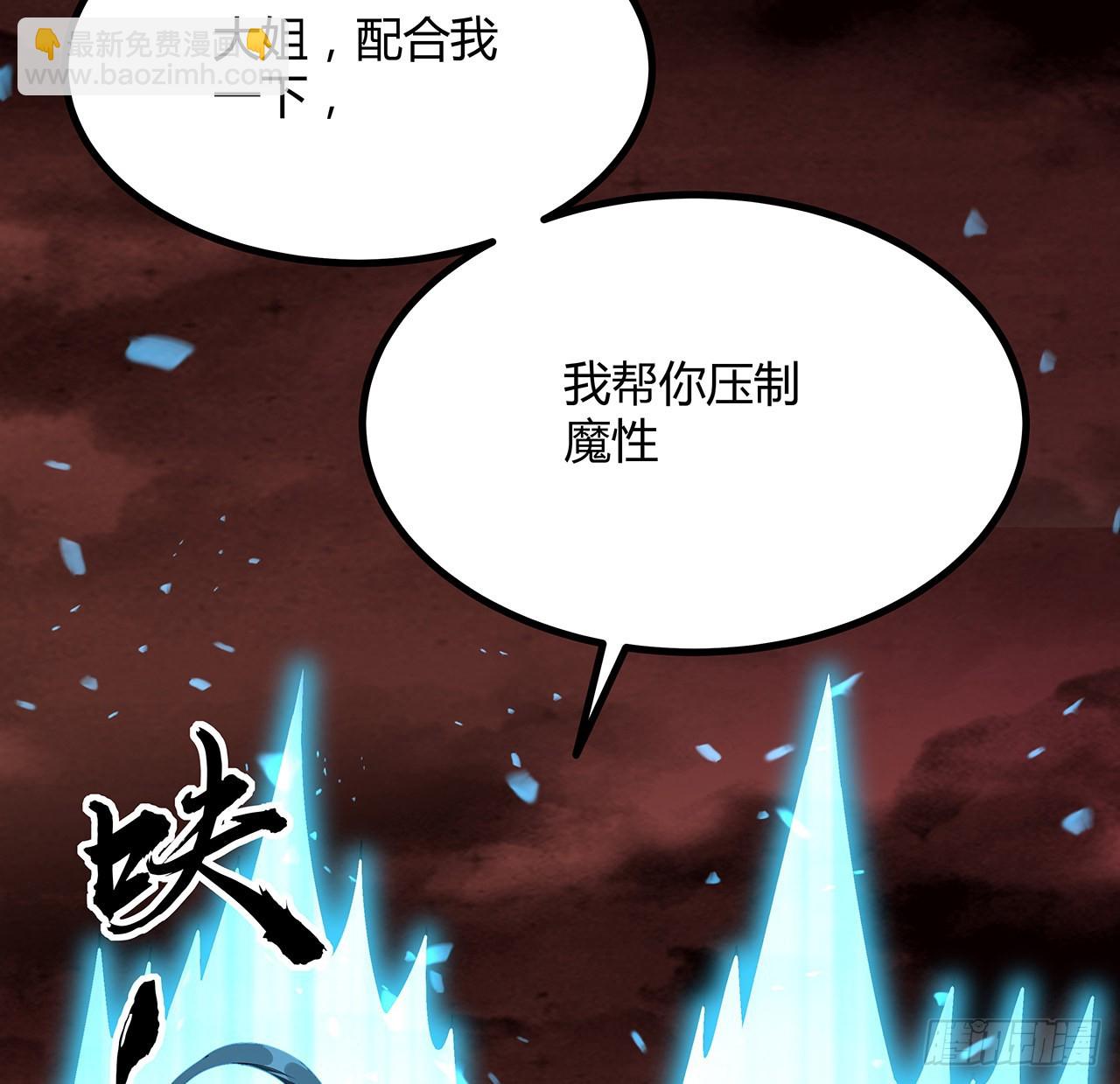 142话 我去帮忙42