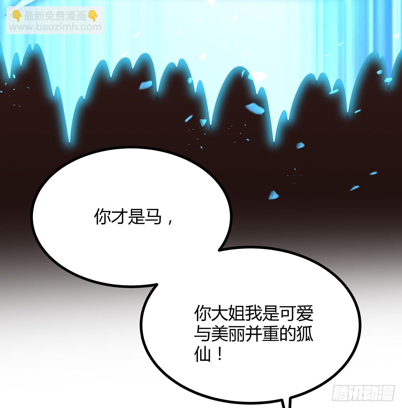 142话 我去帮忙44