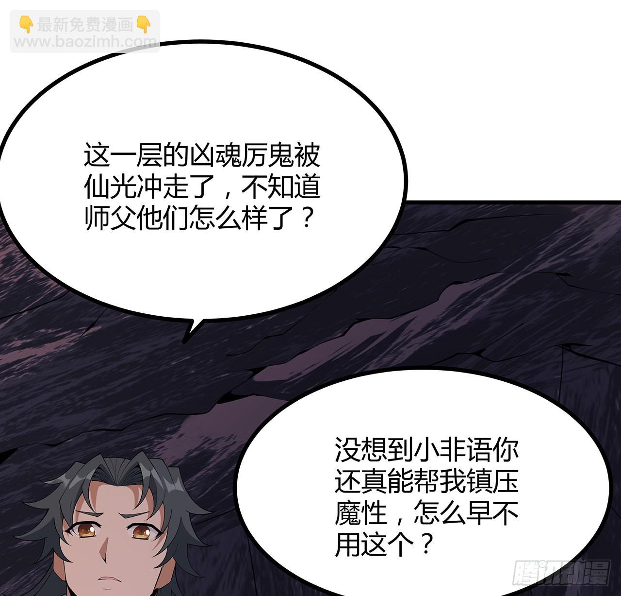 142话 我去帮忙49