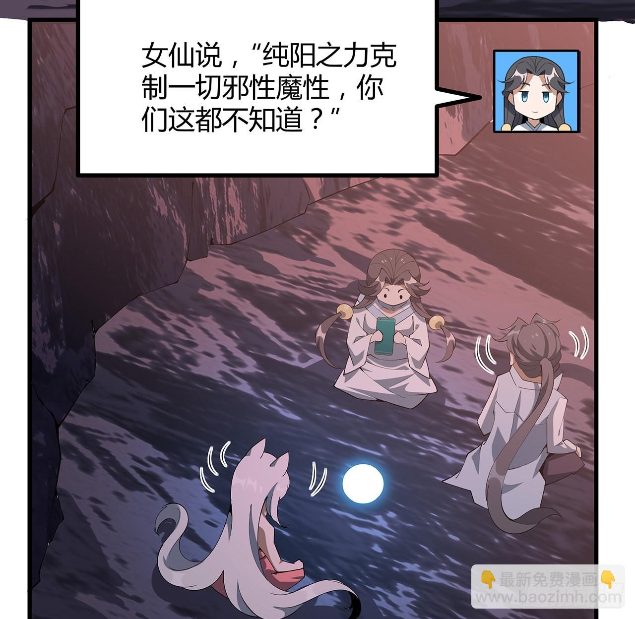 142话 我去帮忙56