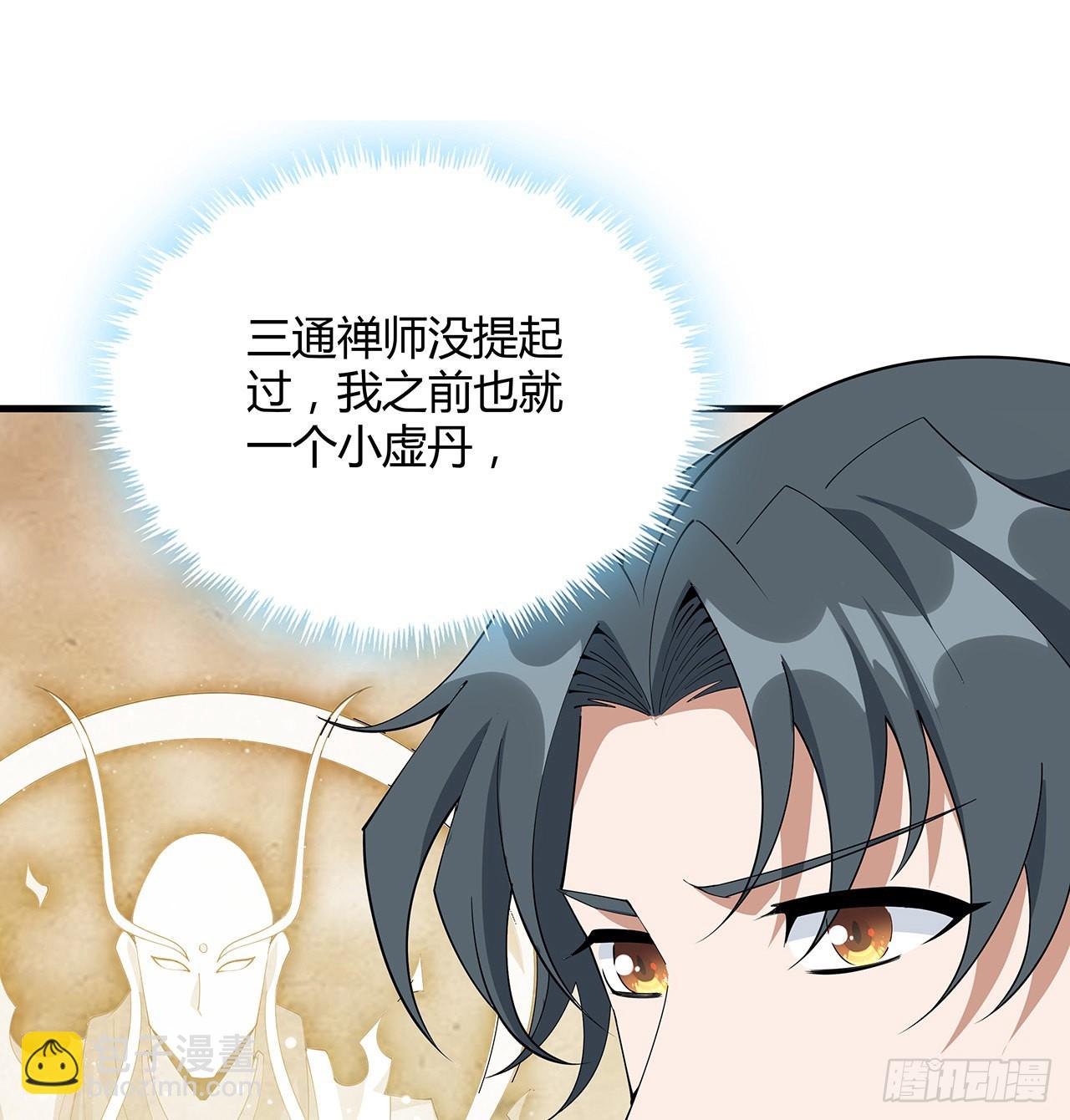 142话 我去帮忙58