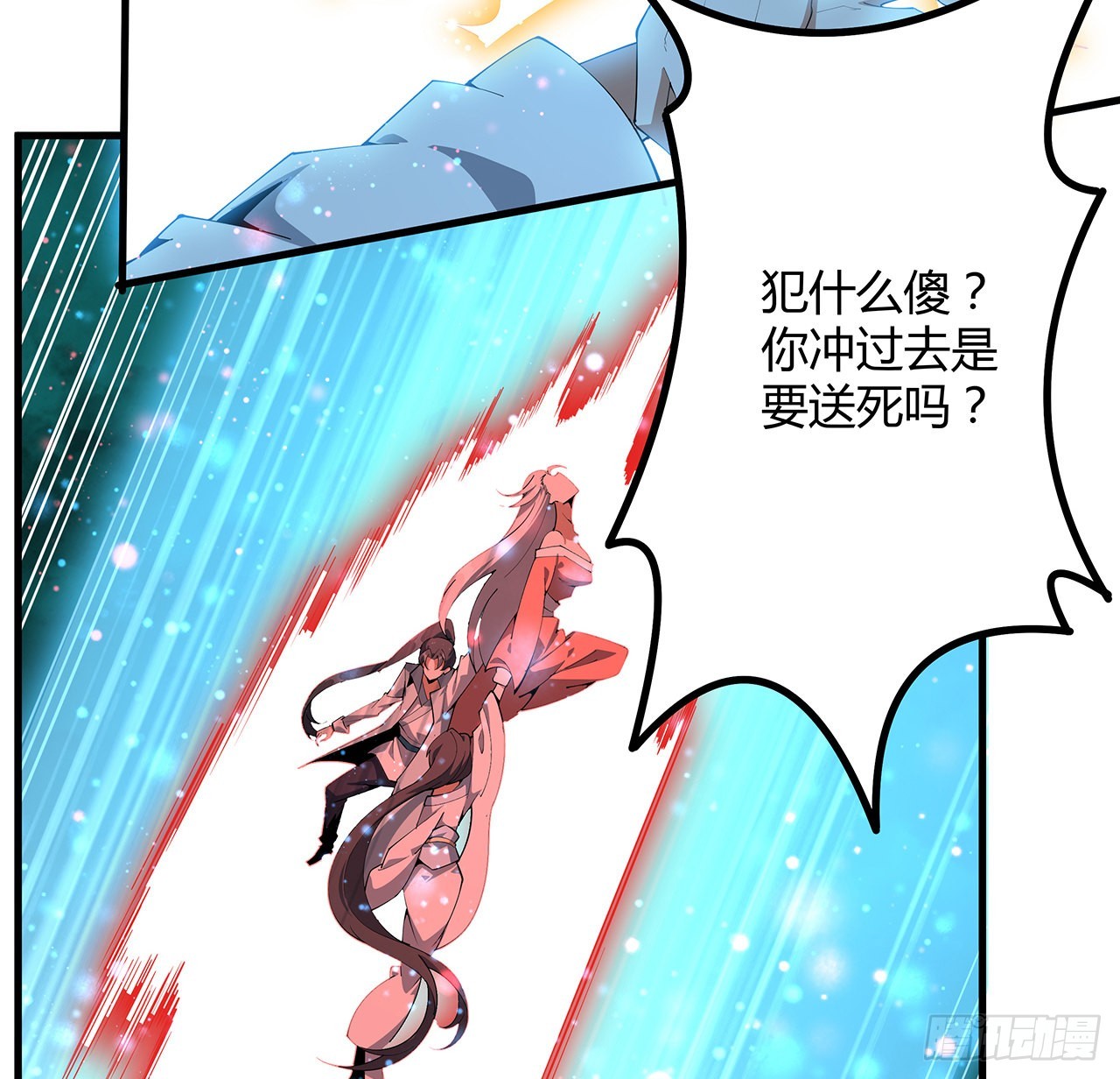 142话 我去帮忙6
