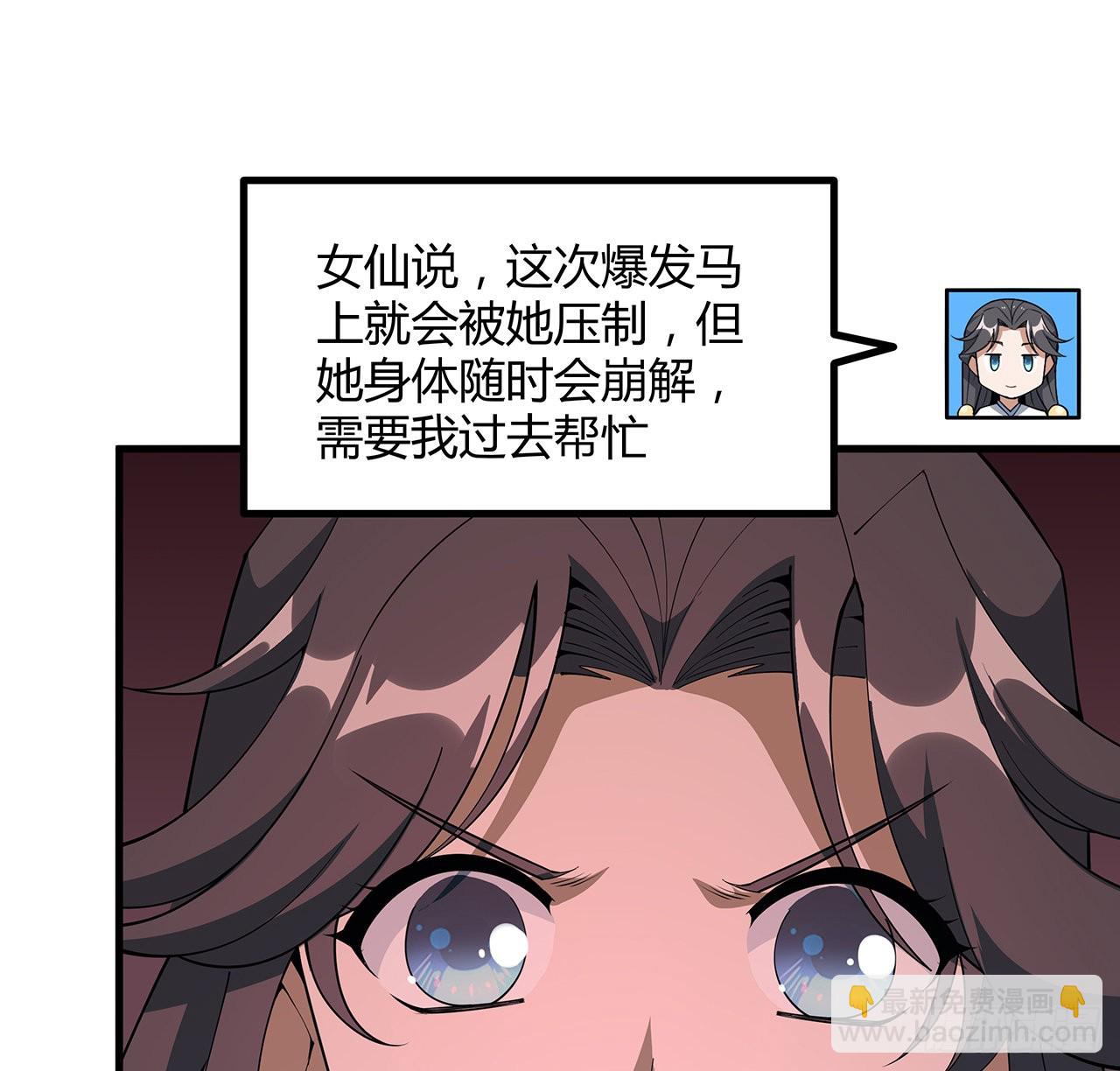 142话 我去帮忙60