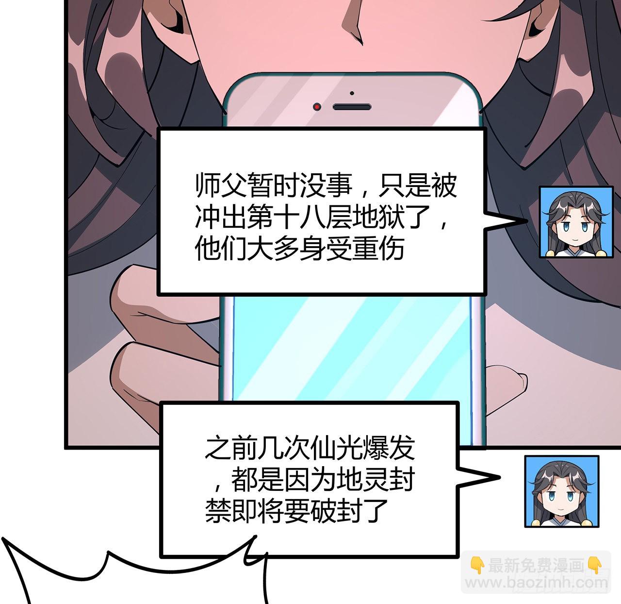 142话 我去帮忙61