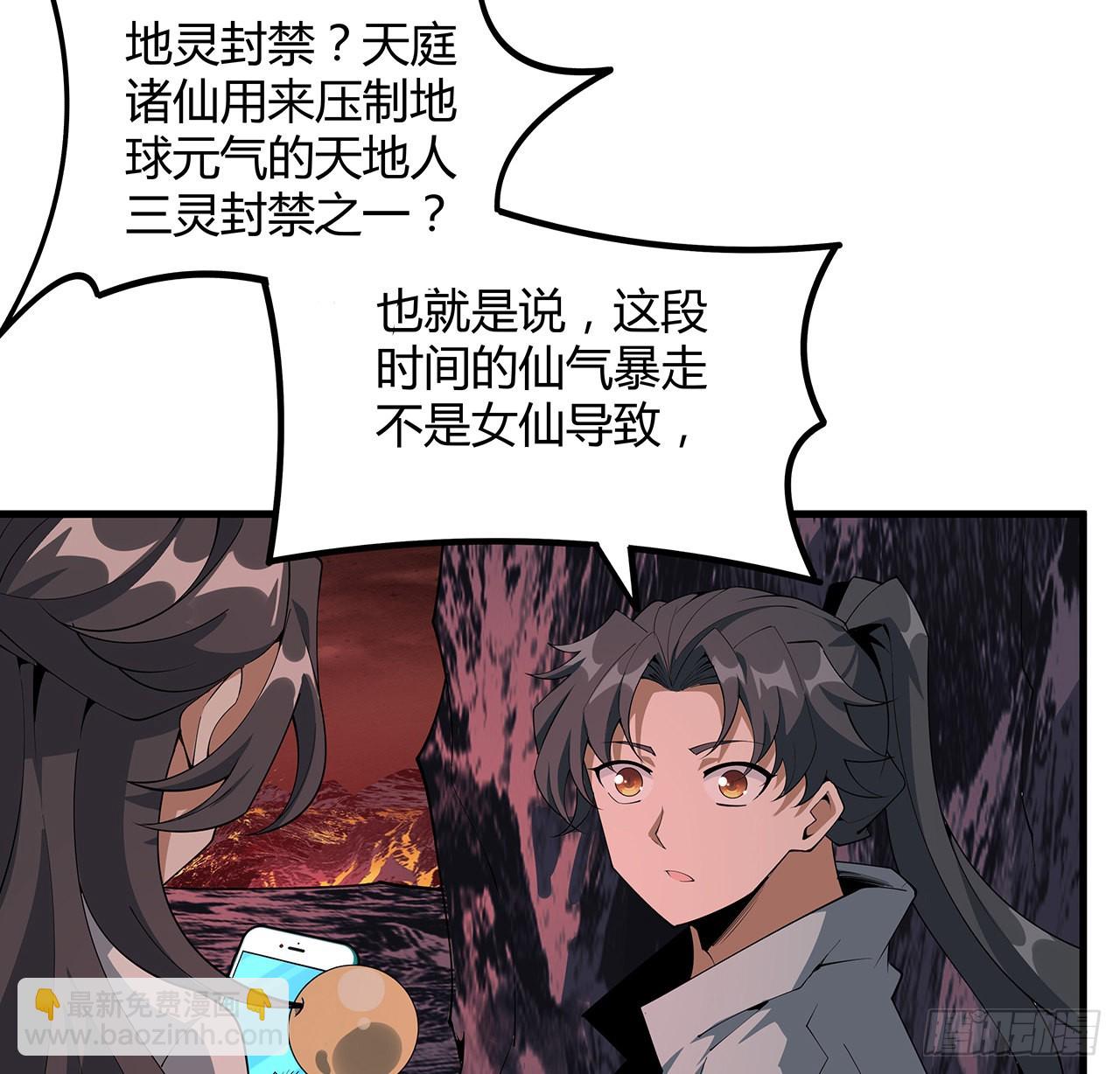 142话 我去帮忙62