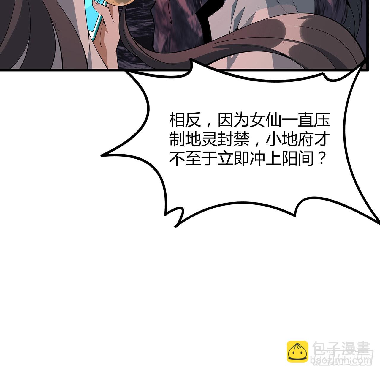 142话 我去帮忙63
