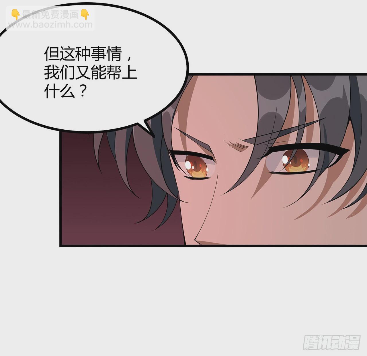 142话 我去帮忙64