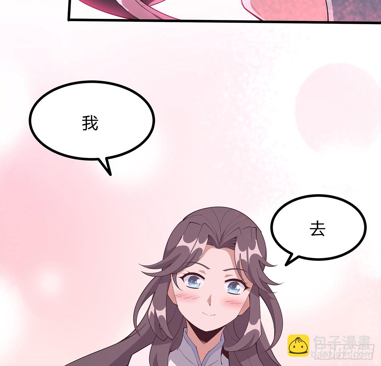 142话 我去帮忙69