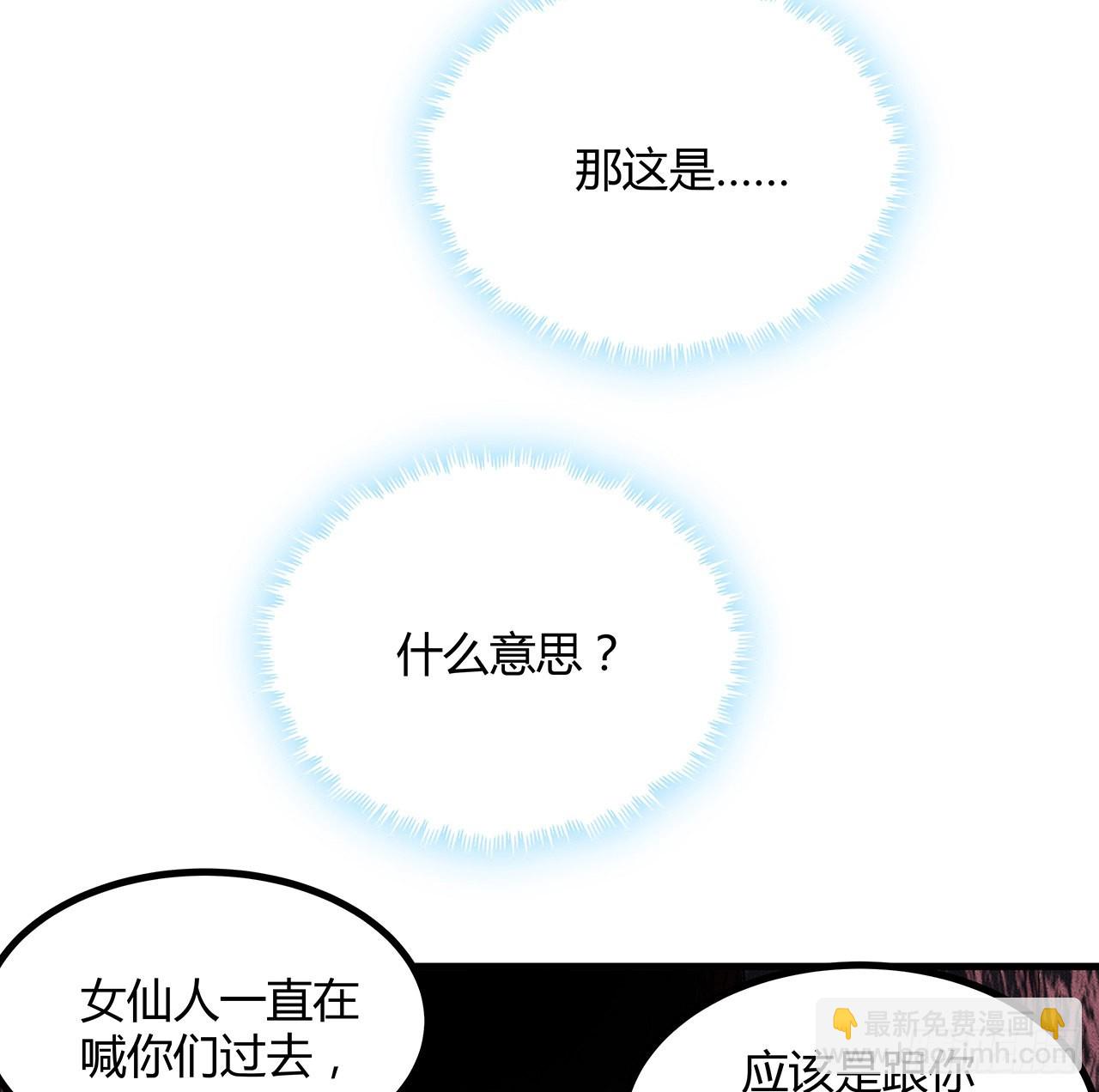 142话 我去帮忙73