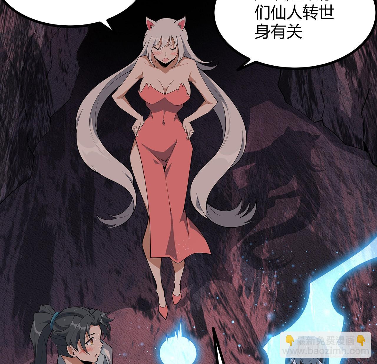 142话 我去帮忙74