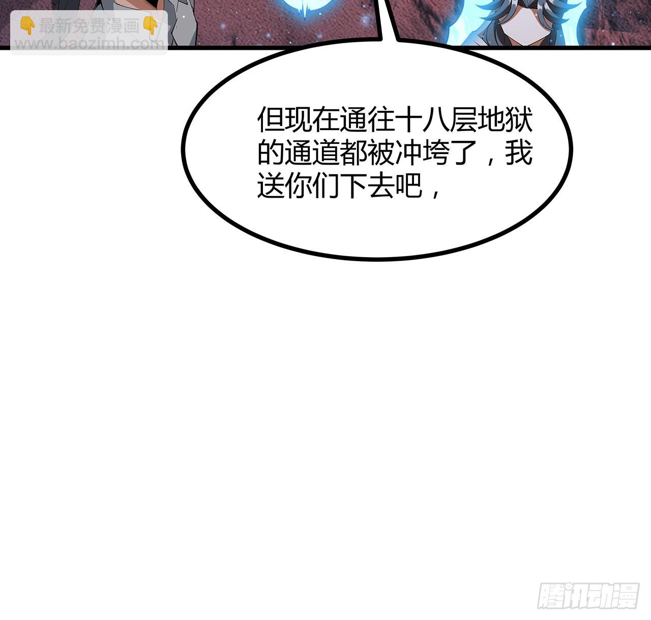 142话 我去帮忙75