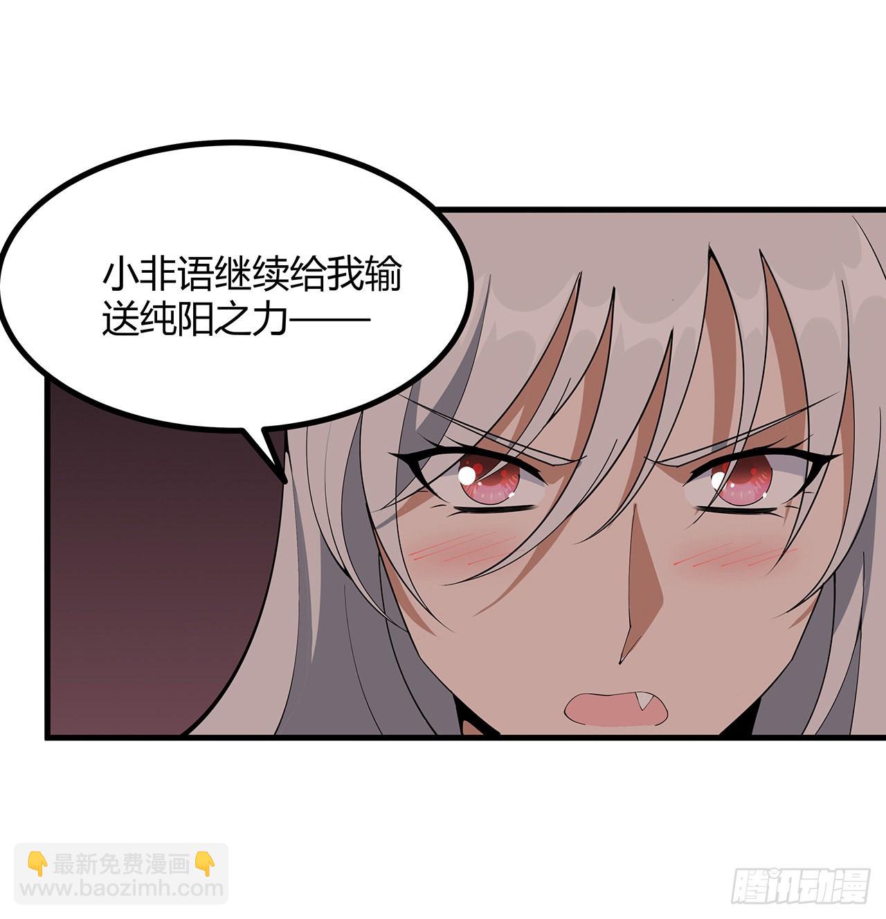 142话 我去帮忙76
